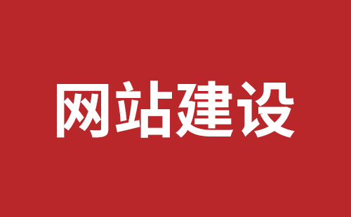 苏州市网站建设,苏州市外贸网站制作,苏州市外贸网站建设,苏州市网络公司,深圳网站建设设计怎么才能吸引客户？