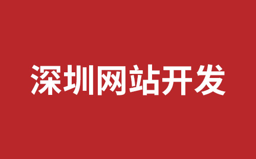 苏州市网站建设,苏州市外贸网站制作,苏州市外贸网站建设,苏州市网络公司,松岗网站制作哪家好