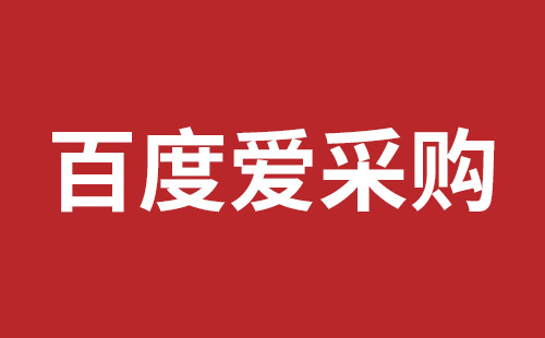 苏州市网站建设,苏州市外贸网站制作,苏州市外贸网站建设,苏州市网络公司,如何做好网站优化排名，让百度更喜欢你