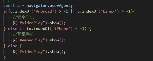 苏州市网站建设,苏州市外贸网站制作,苏州市外贸网站建设,苏州市网络公司,用JS来判断安卓或者苹果手机，来解决video标签的embed进度条问题